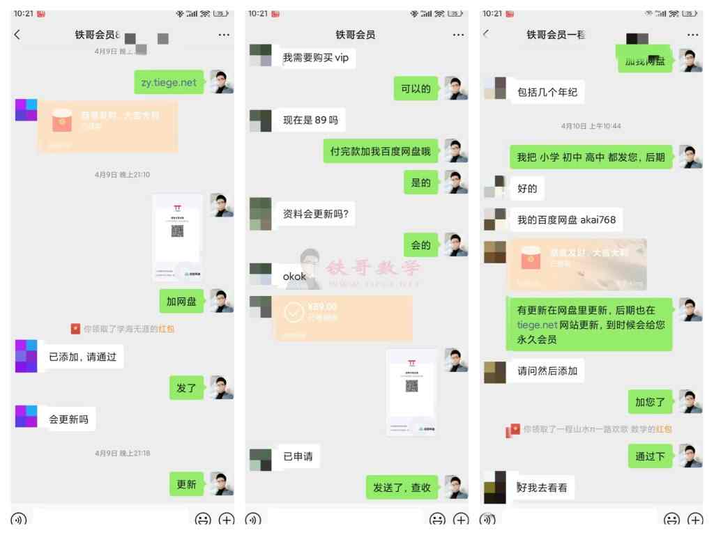 下载