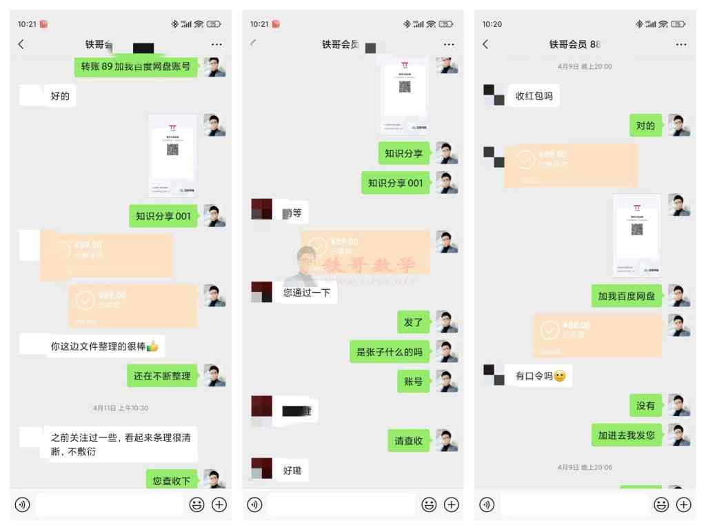 下载2