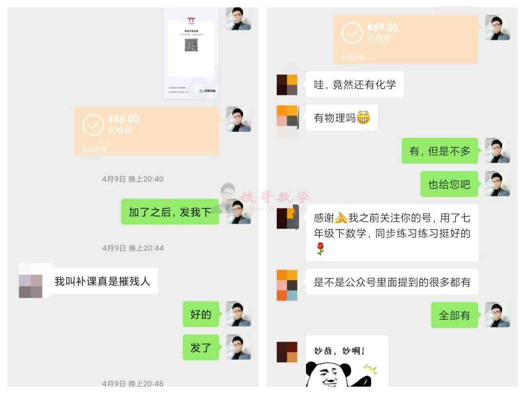 下载3